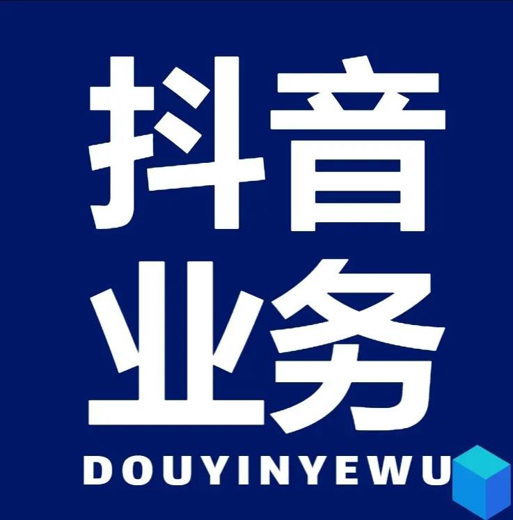 天兔网抖音粉丝运营平台